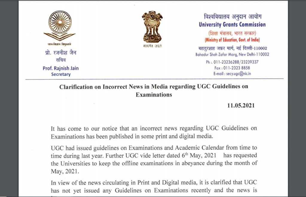 UGC Notification: यूजीसी ने जारी किया नोटिफिकेशन, इन खबरों को बताया फर्जी