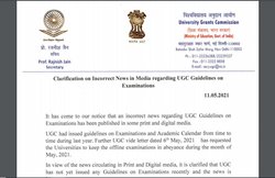 UGC Notification: यूजीसी ने जारी किया नोटिफिकेशन, इन खबरों को बताया फर्जी