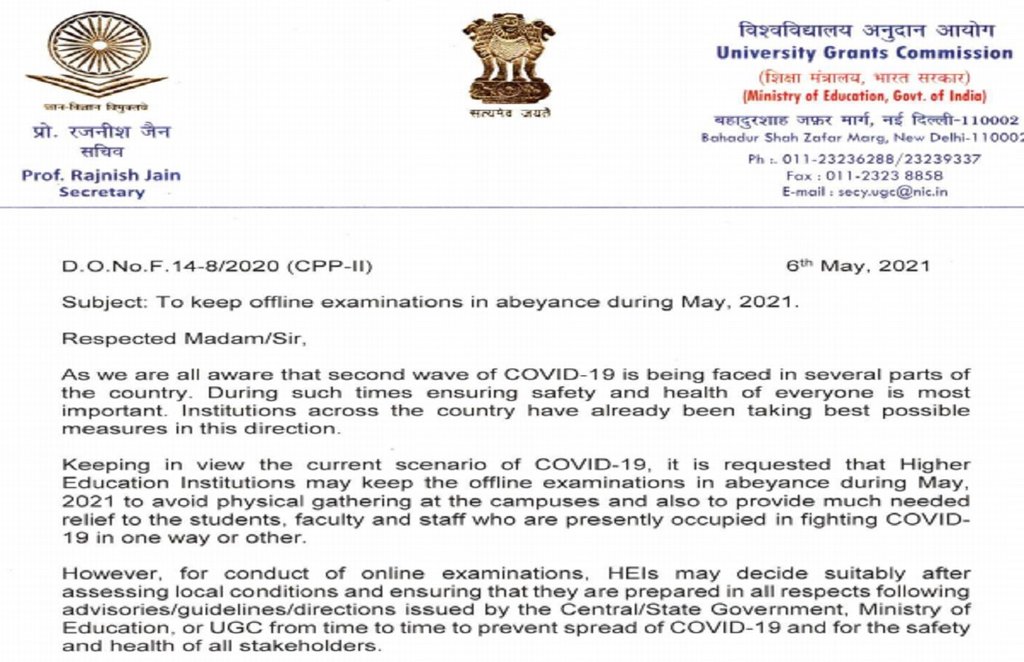GC Guidelines 2021, Offline Exams Cancels, Cancels all Offline Exams