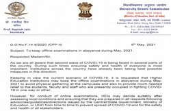 University Exams 2021: आयोग ने जारी किया यूनिवर्सिटी में ऑफलाइन एग्जाम को लेकर महत्वपूर्ण पत्र