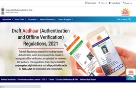 UIDAI, UIDAI Recruitment, UIDAI Recruitment 2021, UIDAI Recruitment Mumbai Region, UIDAI Application Date,