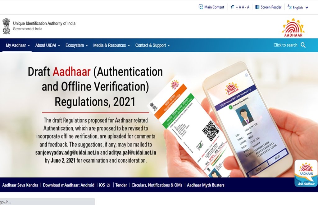 UIDAI, UIDAI Recruitment, UIDAI Recruitment 2021, UIDAI Recruitment Mumbai Region, UIDAI Application Date,