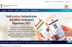 UIDAI Recruitment 2021: यूआईडीएआई में निकलीं नौकरी, जानिए कहां कर सकते हैं आवेदन