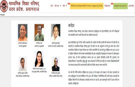 up board cancelled, up board cancelled or not 2021, up board cancelled 2021 in hindi, up board cancelled 2021 class 10,