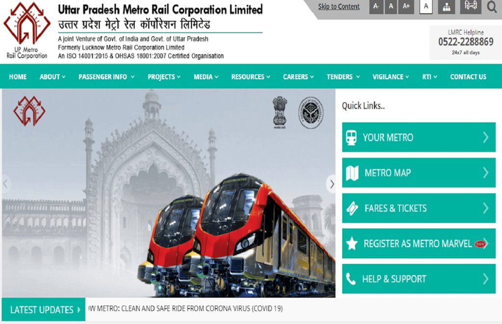 UP Metro Recruitment 2021, up metro rail recruitment 2021, up metro recruitment 2021