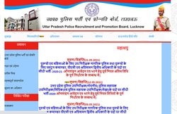 UP Police Recruitment 2021: यूपी पुलिस भर्ती के लिए आवेदन करने वाले इन कैंडिडेट्स के लिए खुशखबरी