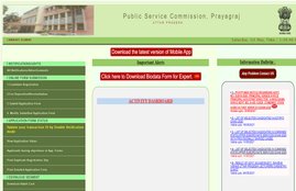 UPPSC, UPPSC Exam, up psc, uppcs