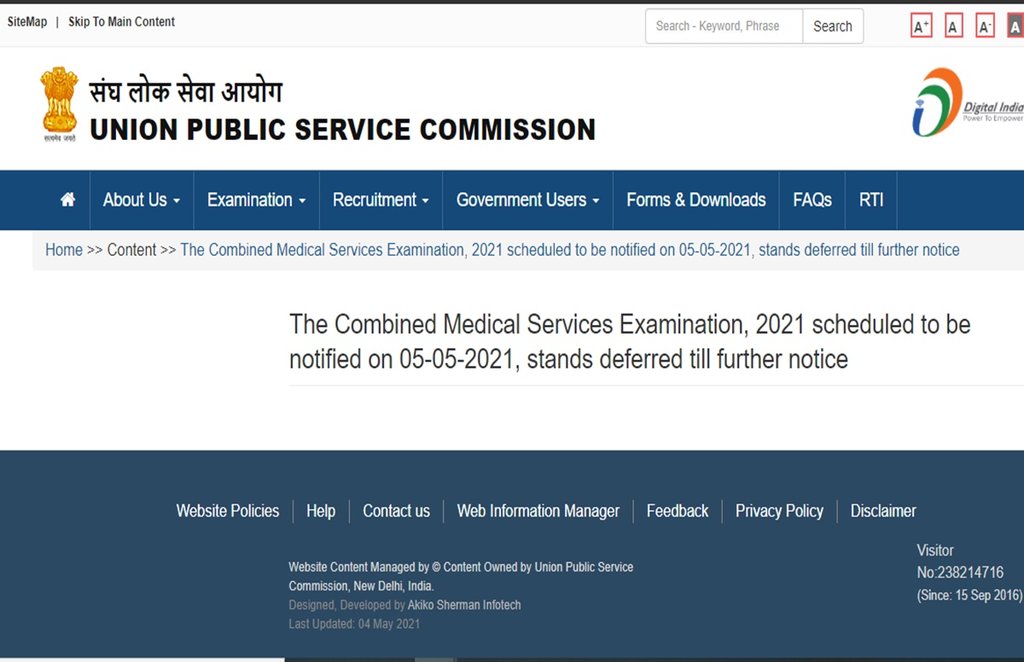 upsc cms exam 2021, upsc cms notification, upsc.gov.in, exam postponed, UPSC latest notification,