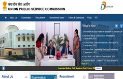 UPSC Civil Services Exams 2021: सिविल सेवा परीक्षा को लेकर कैंडिडेट्स ने दायर की याचिका