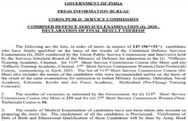 UPSC CDS 2020 OTA Final Result, cds 1 2020 ota final result, cds 2020 result, upsc cds 2 2020,