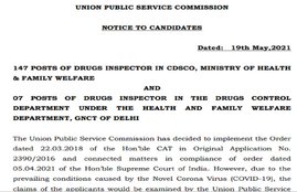 UPSC, UPSC Notice, upsc syllabus, upsc full form, upsc syllabus pdf, upsc prelims 2021,