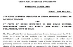UPSC Notification 2021: आयोग ने इन आवेदकों के लिए जारी की नोटिस, यहां देखें सारी जानकारी