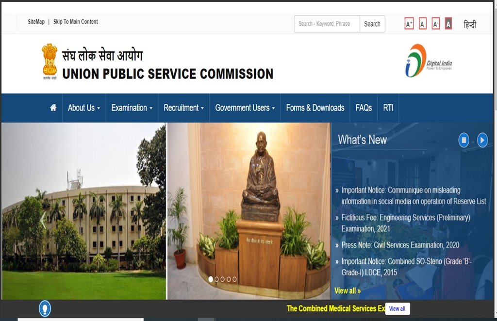 UPSC CSE Prelims 2021 students demands to postpone exam, UPSC CSE Prelims 2021, UPSC CSE Prelims 2021 postpone demand