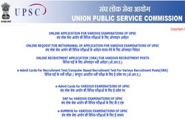 UPSC, UPSC new Notification. latest notification, new UPSC Job, latest job, latest sarkari naukri,