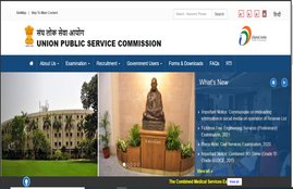 UPSC, UPSC CAF, UPSC CAF Exam 2021, UPSC CAF Exam Date, UPSC CAF Admit Card, CAF Exam Pattern