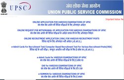 UPSC 2021: DM, SSP बनने के लिए कौन कितनी बार दे सकता है एग्जाम? इतनी चाहिए उम्र और पढ़ाई