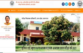 UPTET Syllabus 2021, UPTET 2021 Exam Pattern, UPTET 2021, UPTET 2021, Uttar Pradesh, Government Job,