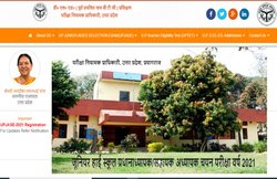 UPTET 2021: यूपीटीईटी में कहां से आते हैं कितने नंबर के सवाल, ये रहा पूरा सिलेबस
