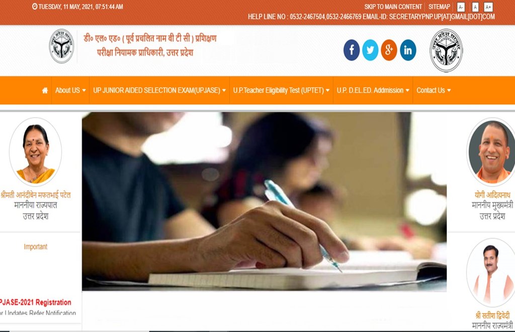 UP TET 2020, UP Teacher Eligibility Test 2021 Exam Date update, Sarkari Naukri, UP Teacher Eligibility Test 2020,