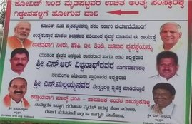 corona, karnatak, bengluru