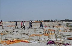 prayagraj, congress, UP