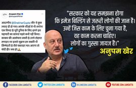 Anupam Kher, Narendra Modi, Covid-19, Corona Virus