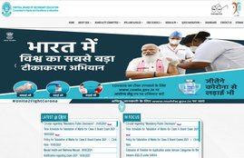 cbse, cbse board exam 2021, cbse exam 2021, cbse class 12 exam date 2021