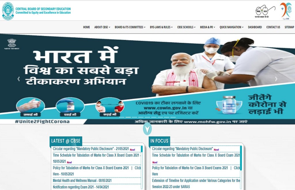 cbse, cbse board exam 2021, cbse exam 2021, cbse class 12 exam date 2021