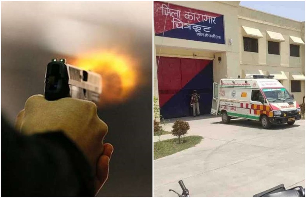 Chitrakoot, chitrakoot district jail, crime, crime news, chitrakoot crime news, firing in jail, Chitrakoot News in Hindi, Latest Chitrakoot News in Hindi, Chitrakoot Hindi Samachar, Chitrakoot Jail, Firing in Jail, Prisoners' Rust, Chitrakoot Crime, Chitrakoot News, चित्रकूट जेल, जेल में फायरिंग, कैदियों का बवाल, चित्रकूट क्राइम, चित्रकूट समाचार,Hindi News, News in Hindi, jansatta