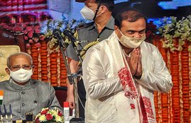 assam, BJP