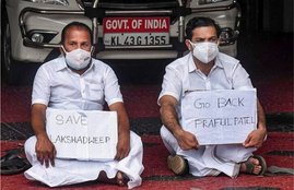 kerala, ldf, udf