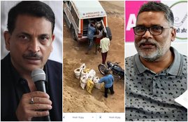 mp rajiv pratap rudy, pappu yadav, ambulance issue in bihar, politics on ambulance in bihar, papu yadav tweet video of an ambulance