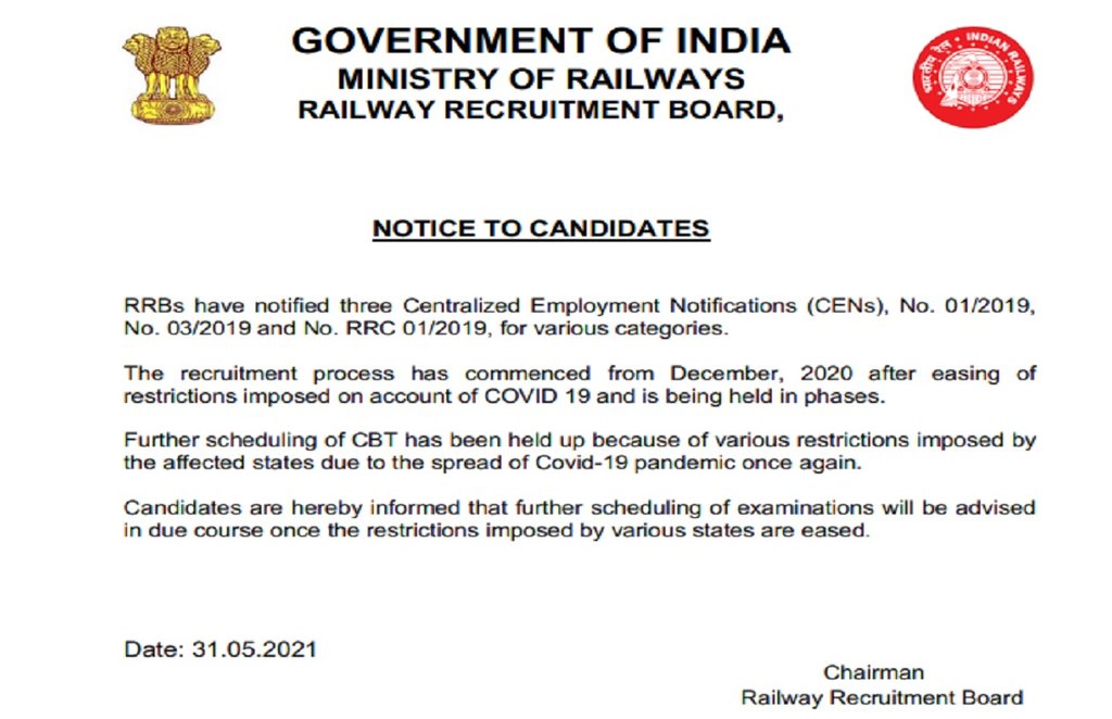 rrb ntpc exam analysis 2021, RRB NTPC Exam 2021 New Notification, rrb ntpc exam latest news, rrb ntpc 7th phase exam date