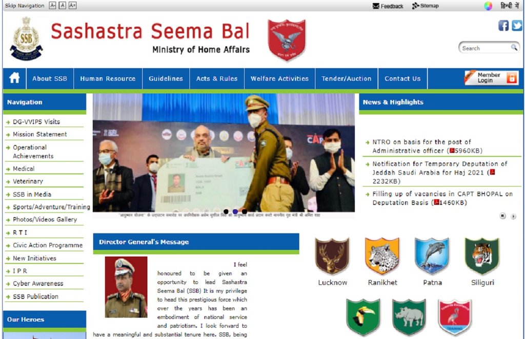 SSB Head Constable Ministerial Result 2021, SSB Result 2021, SSB Head Constable Ministerial Result 2018