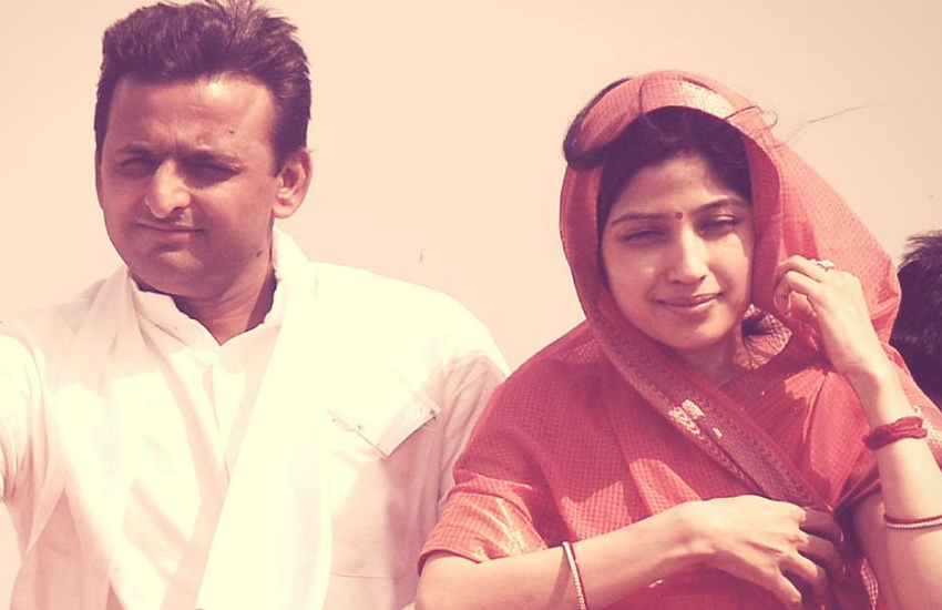 , Akhilesh Yadav, Sadhna Gupta, Mulayam Singh yadav