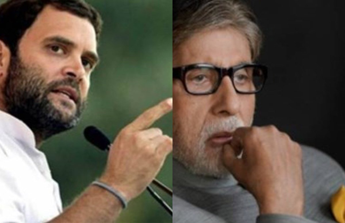 Rahul Gandhi, Amitabh Bachchan, राहुल गांधी, अमिताभ बच्चन, Amitabh Bachchan, कांग्रेस, Entertainment News,