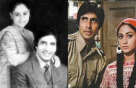 Amitabh Bachchan, Jaya Bachchan, Amitabh Jaya Relationship, Amitabh Bachchan, Amitabh marry To Jaya Bachchan,