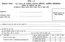 BPSC Admit Card 2021: आयोग ने जारी किए एडमिट कार्ड, कैंडिडेट्स को लेकर जानी होगी कोविड निगेटिव रिपोर्ट