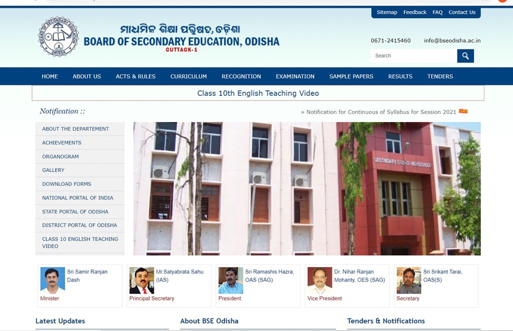 BSE, Odisha Class 10th Result, BSE Class 10th Result, Odisha 10th Board Result