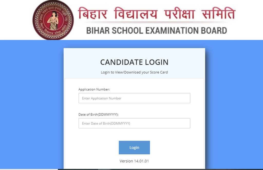 STET, STET 2019, Bihar STET, www.bsebstet2019.in, biharboardonline.bihar.gov.in Bihar Teacher Recruitment 2019