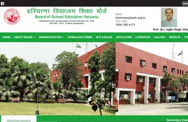 hbse, hbse 10th result 2021, hbse 10th result 2021, bseh, bseh 10th result 2021, haryana board 10th result 2021,