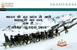 BSF Recruitment 2021 Notification: कांस्टेबल सहित कई पदों पर हो रही हैं भर्तियां, 10वीं पास भी कर सकते हैं आवेदन