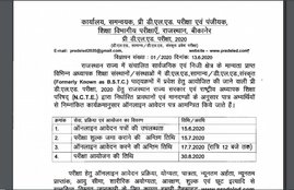 BSTC Rajasthan, BSTC Elementary Education Department, BSTC Pre. D. El.Ed Registration,