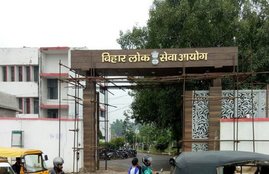 BPSC Toppers, BPSC 64th Exam Toppers, BPSC 64th exam, BPSC 64th final result, BPSC 64th result 2021, BPSC topper vidyasagar, BPSC toppers story, BPSC, BPSC Exam