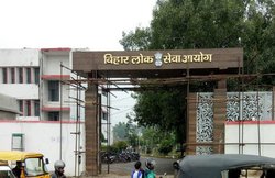 BPSC Toppers: बीपीएससी के एग्जाम में इन दो दोस्तों ने किया टॉप, यहां पढ़ें उनकी स्ट्रेटजी
