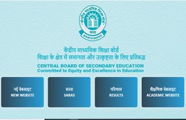 cbse, cbse result, cbse result 2021, cbse class 10th result 2021 date, cbse result 2021 date, cbse result 2021 class 10