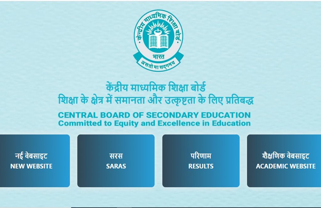 cbse, cbse result, cbse result 2021, cbse class 10th result 2021 date, cbse result 2021 date, cbse result 2021 class 10,