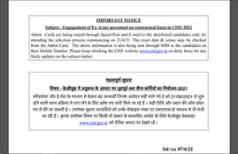 CISF Notification, CISF latest Notification, CISF job, jobs in CISF, latest sarkari naukri, cisf admit card,