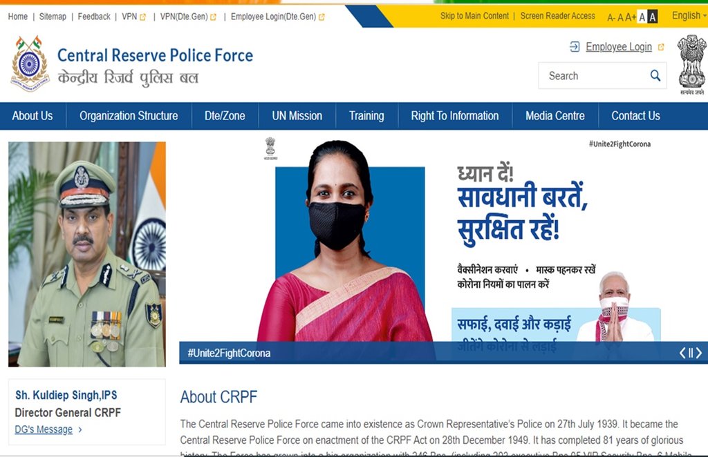 CRPF, CRPF Recruitment 2021, Central Armed Police Force, CRPF Recruitment Notification, CRPF Physiotherapist,