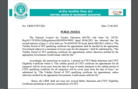 CBSE CTET Notification, CBSE Marks Statement, CTET candidates, CTET new Notification,